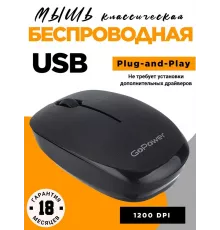 Мышь GoPower GPM02