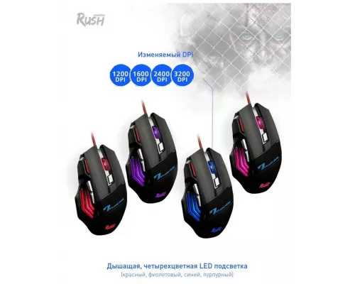 Мышь SmartBuy RUSH Zombie SBM-721G-K