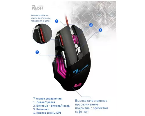 Мышь SmartBuy RUSH Zombie SBM-721G-K