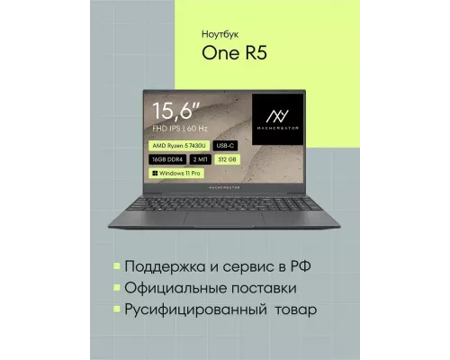 Ноутбук Machcreator One R5 Ryzen 5 7430U/16GB/512GB