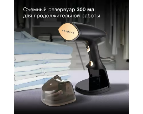 Отпариватель Hyundai H-HS01820 черный/золотистый