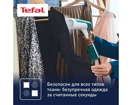 Отпариватель Tefal DT6131E0