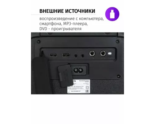 Портативная колонка AIWA CAS-850