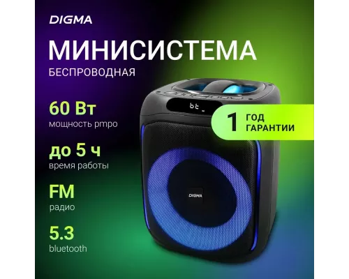 Портативная колонка Digma D-MC1700 черный