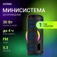 Портативная колонка Digma D-MC1721 черный