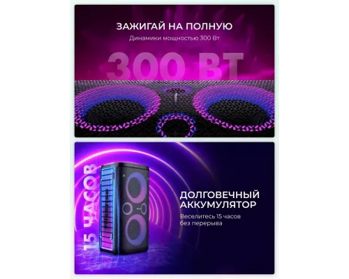 Портативная колонка HISENSE Party ROCKER ONE