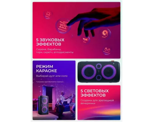 Портативная колонка HISENSE Party ROCKER ONE