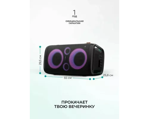 Портативная колонка HISENSE Party ROCKER ONE