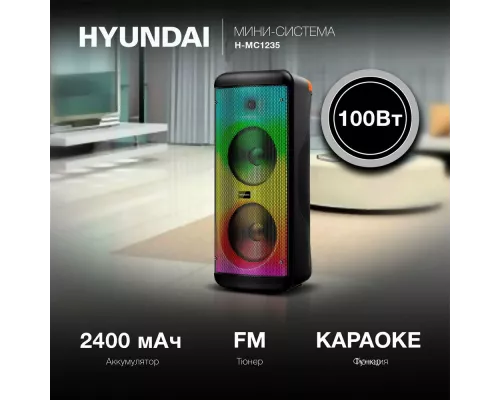 Портативная колонка HYUNDAI H-MC1235