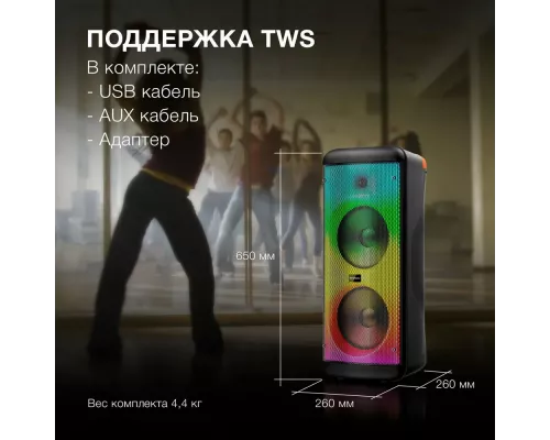 Портативная колонка HYUNDAI H-MC1235