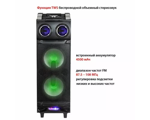 Портативная колонка SUPRA SMB-1000 черный
