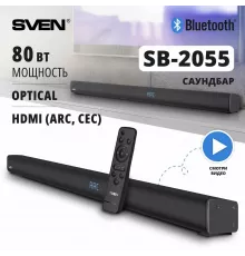 Саундбар SVEN SB-2055 черный