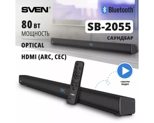Саундбар SVEN SB-2055 черный