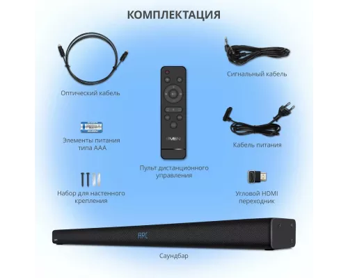 Саундбар SVEN SB-2055 черный