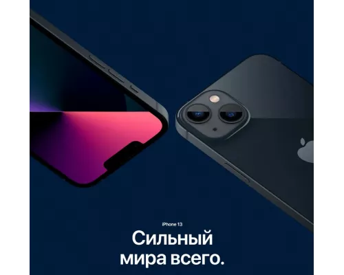 Смартфон Apple iPhone 13 512GB Red (ОАЭ)