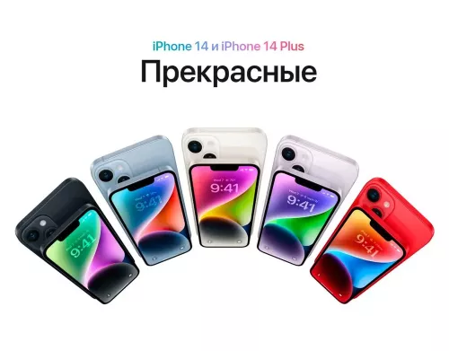Смартфон Apple iPhone 14 Plus 128GB Midnight (EU)