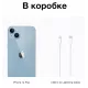 Смартфон Apple iPhone 14 Plus 256GB Blue (India)