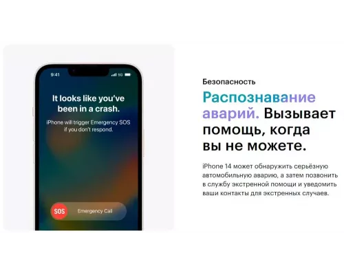 Смартфон Apple iPhone 14 Plus 256GB Blue (India)