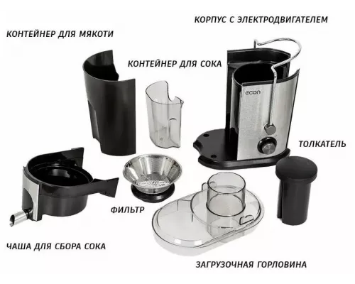Соковыжималка ECON ECO-052JC