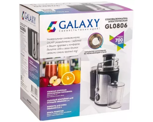 Соковыжималка GALAXY GL 0806 серебристый/черный