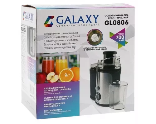 Соковыжималка GALAXY GL 0806 серебристый/черный