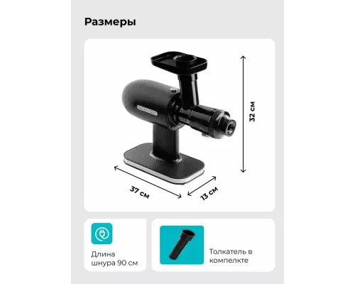 Соковыжималка GALAXY GL 0813