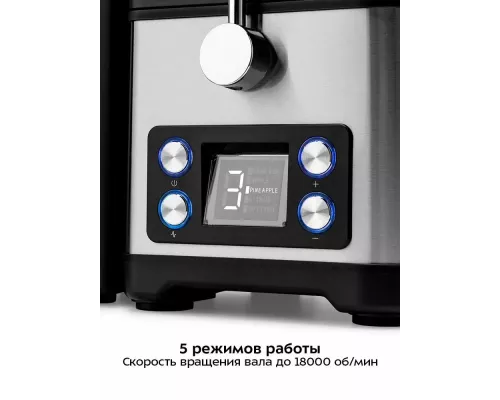 Соковыжималка KITFORT КТ-1134