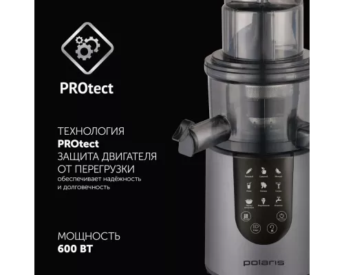 Соковыжималка Polaris PSJ 0602