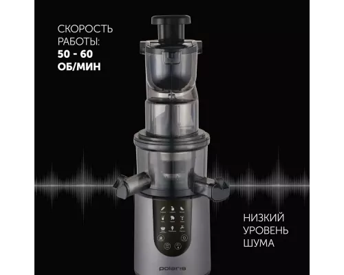 Соковыжималка Polaris PSJ 0602