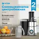 Соковыжималка VITEK VT-1601