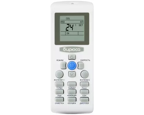 Сплит-система БИРЮСА B-07FIR/B-07FIQ