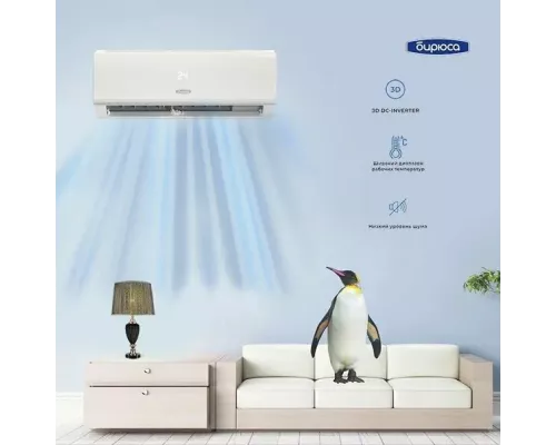 Сплит-система БИРЮСА B-12HPR/B-12HPQ