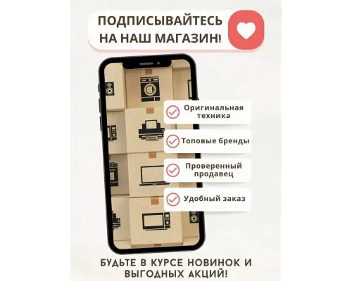 Сплит-система БИРЮСА B-12LPR/B-12LPQ