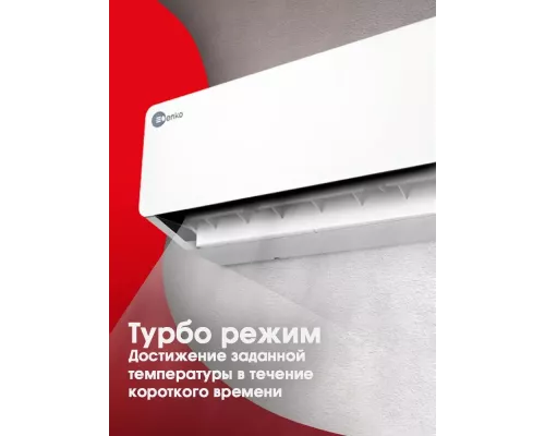 Сплит-система DENKO DE-07B