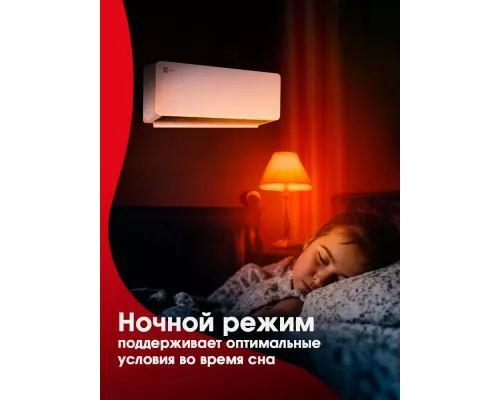 Сплит-система DENKO DE-09B