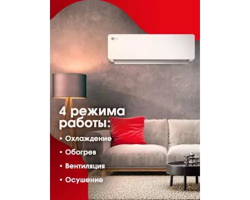 Сплит-система DENKO DE-09B