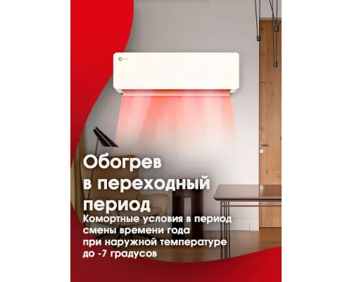 Сплит-система DENKO DE-12B