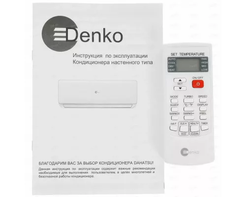 Сплит-система DENKO DU-18