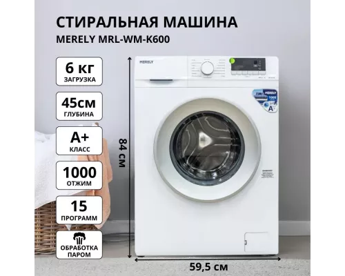 Стиральная машина MERELY MRL-WM-K600