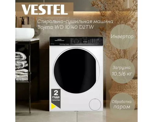Стиральная машина VESTEL WD10140D2TW белый/черный