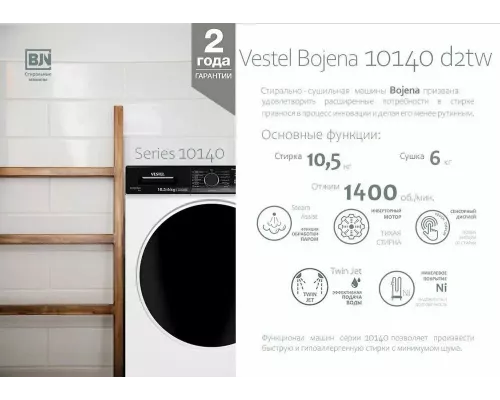 Стиральная машина VESTEL WD10140D2TW белый/черный