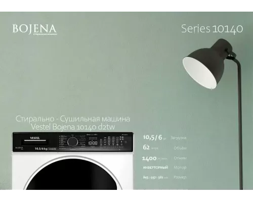 Стиральная машина VESTEL WD10140D2TW белый/черный