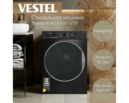 Стиральная машина VESTEL WMS10120T2TB черный
