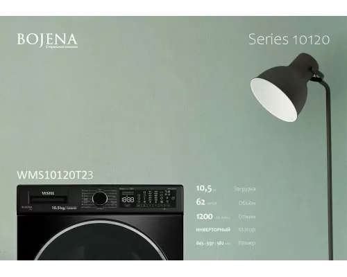 Стиральная машина VESTEL WMS10120T2TB черный
