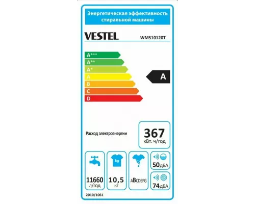 Стиральная машина VESTEL WMS10120T2TB черный