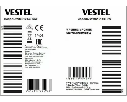 Стиральная машина VESTEL WMS12140T3W белый/черный
