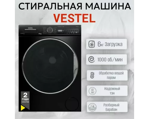 Стиральная машина VESTEL WMS6100T2B черный