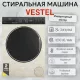 Стиральная машина VESTEL WMS8120T24 беж.мрамор/черный