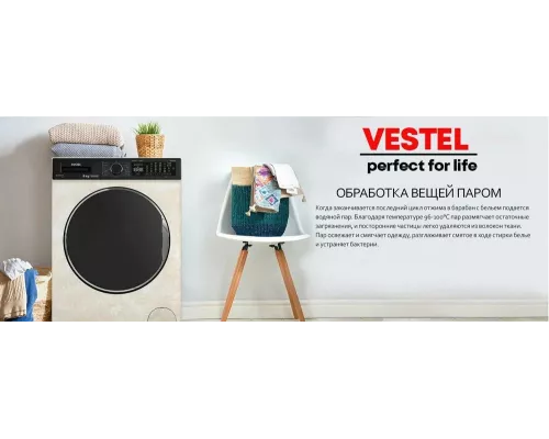Стиральная машина VESTEL WMS8120T24 беж.мрамор/черный