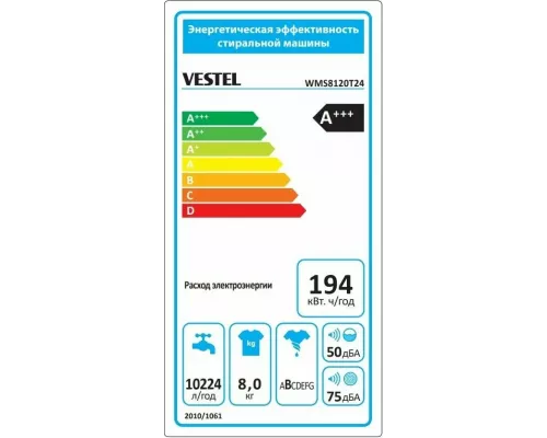 Стиральная машина VESTEL WMS8120T24 беж.мрамор/черный